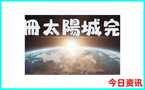 贵州自驾5日最佳路线